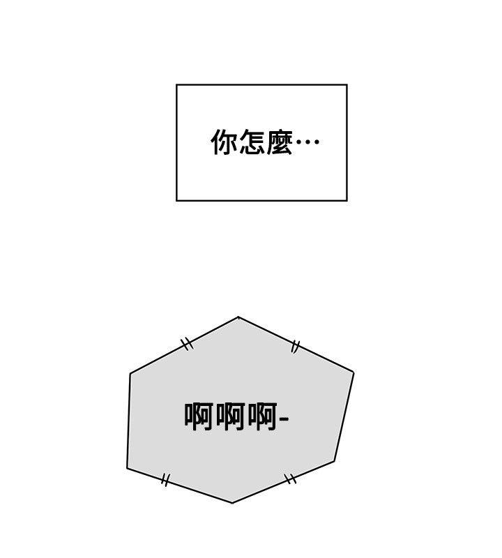 [韩国漫画] Honey trap 甜蜜陷阱 爱情,熟女人妻,巨乳大奶#[35P]-32