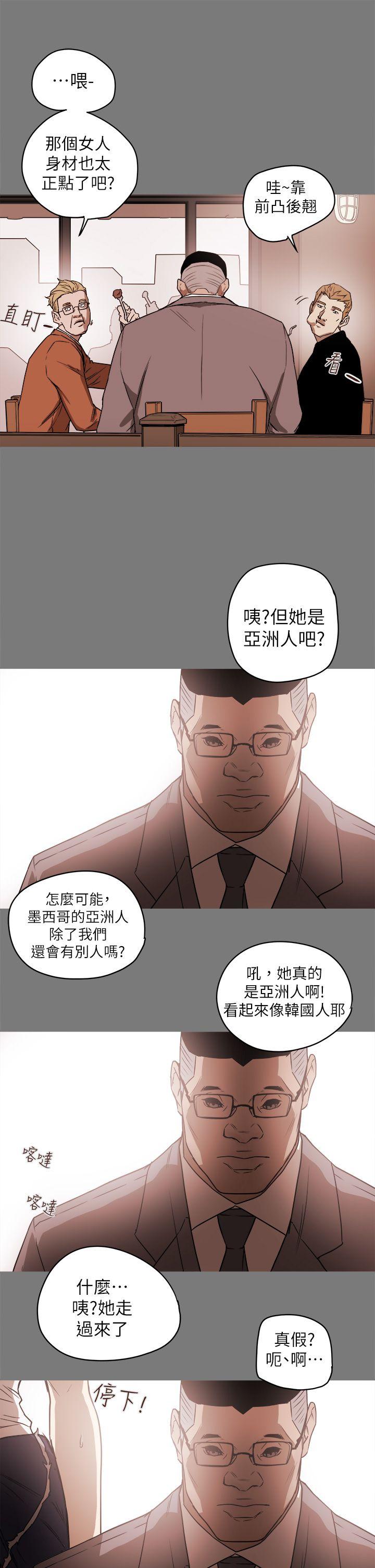 [Manhwa] Hney trap Sweet trap Love, mature woman, big breasts#[31P]-1