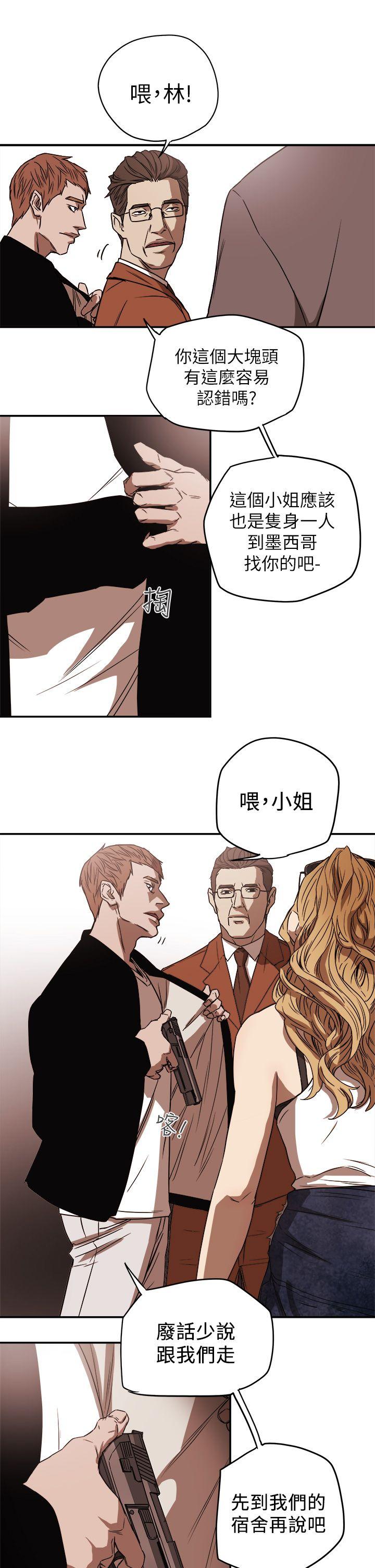 [Manhwa] Hney trap Sweet trap Love, mature woman, big breasts#[31P]-13