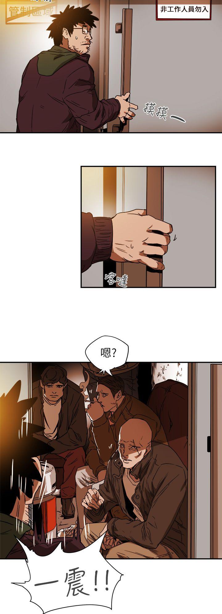 [Manhwa] Hney trap Sweet trap Love, mature woman, big breasts#[31P]-16