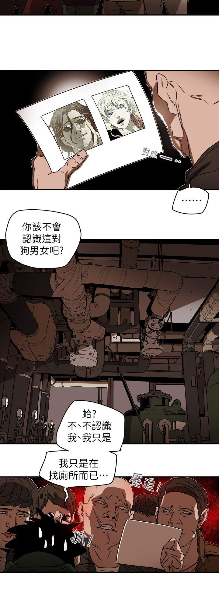 [Manhwa] Hney trap Sweet trap Love, mature woman, big breasts#[31P]-18