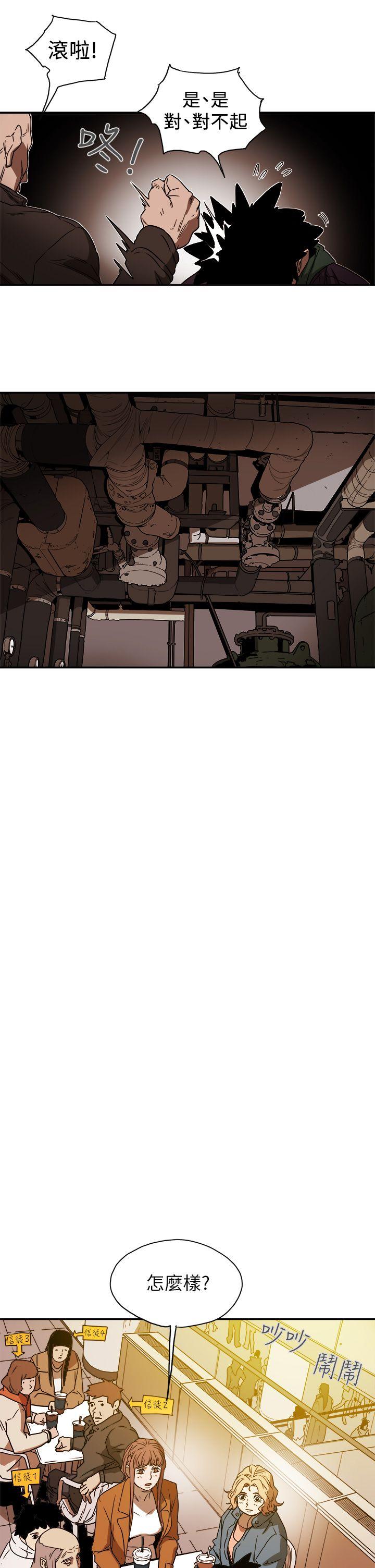 [Manhwa] Hney trap Sweet trap Love, mature woman, big breasts#[31P]-19