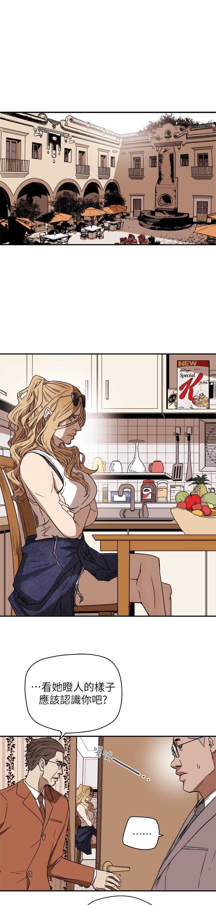 [Manhwa] Hney trap Sweet trap Love, mature woman, big breasts#[31P]-23