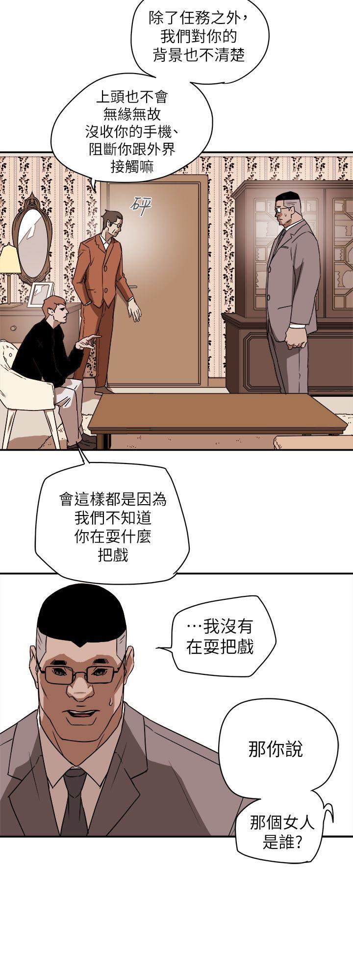 [Manhwa] Hney trap Sweet trap Love, mature woman, big breasts#[31P]-24