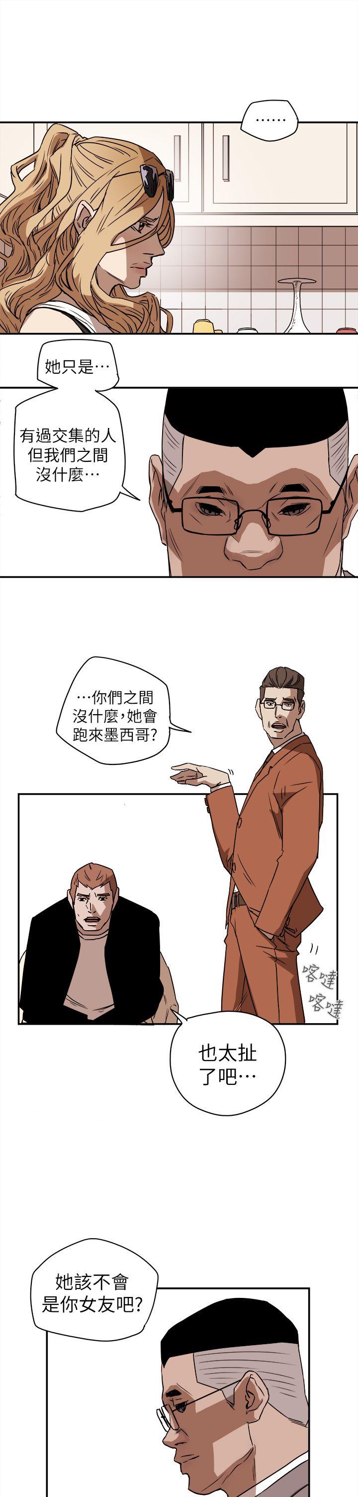 [Manhwa] Hney trap Sweet trap Love, mature woman, big breasts#[31P]-25