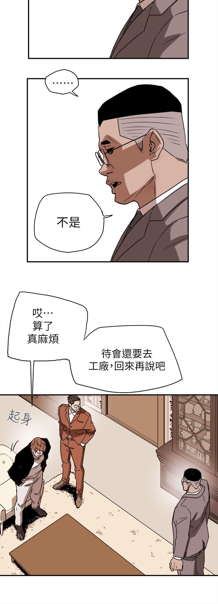 [Manhwa] Hney trap Sweet trap Love, mature woman, big breasts#[31P]-26