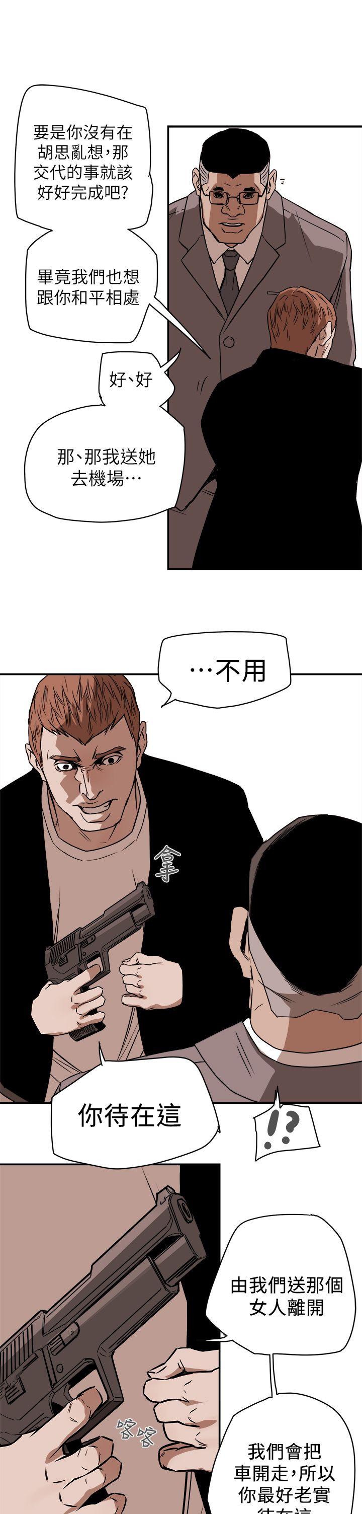 [Manhwa] Hney trap Sweet trap Love, mature woman, big breasts#[31P]-27