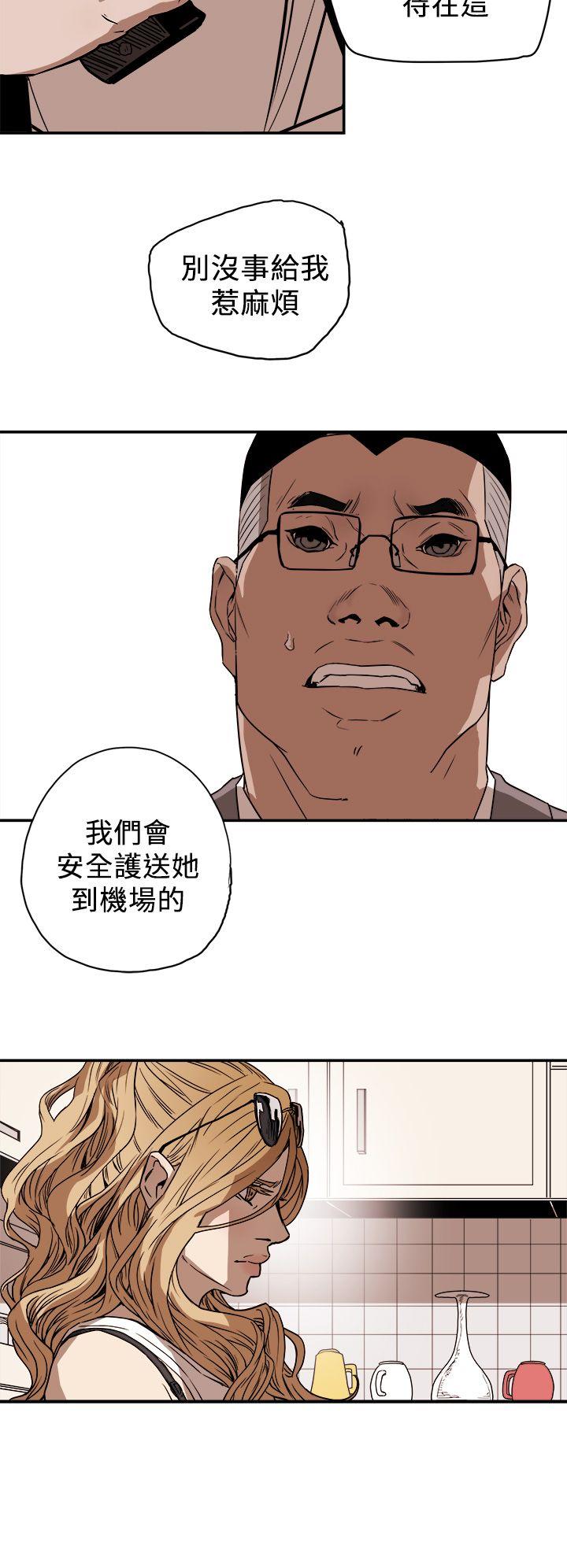 [Manhwa] Hney trap Sweet trap Love, mature woman, big breasts#[31P]-28