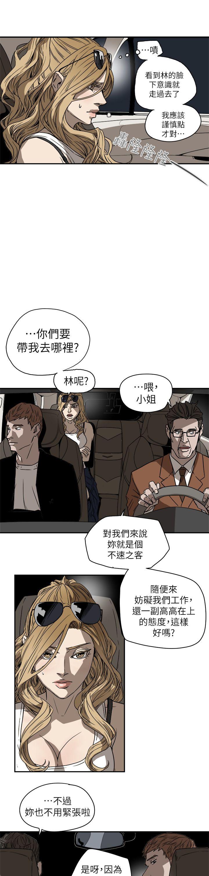 [Manhwa] Hney trap Sweet trap Love, mature woman, big breasts#[31P]-29