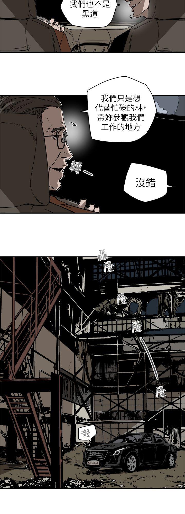 [Manhwa] Hney trap Sweet trap Love, mature woman, big breasts#[31P]-30
