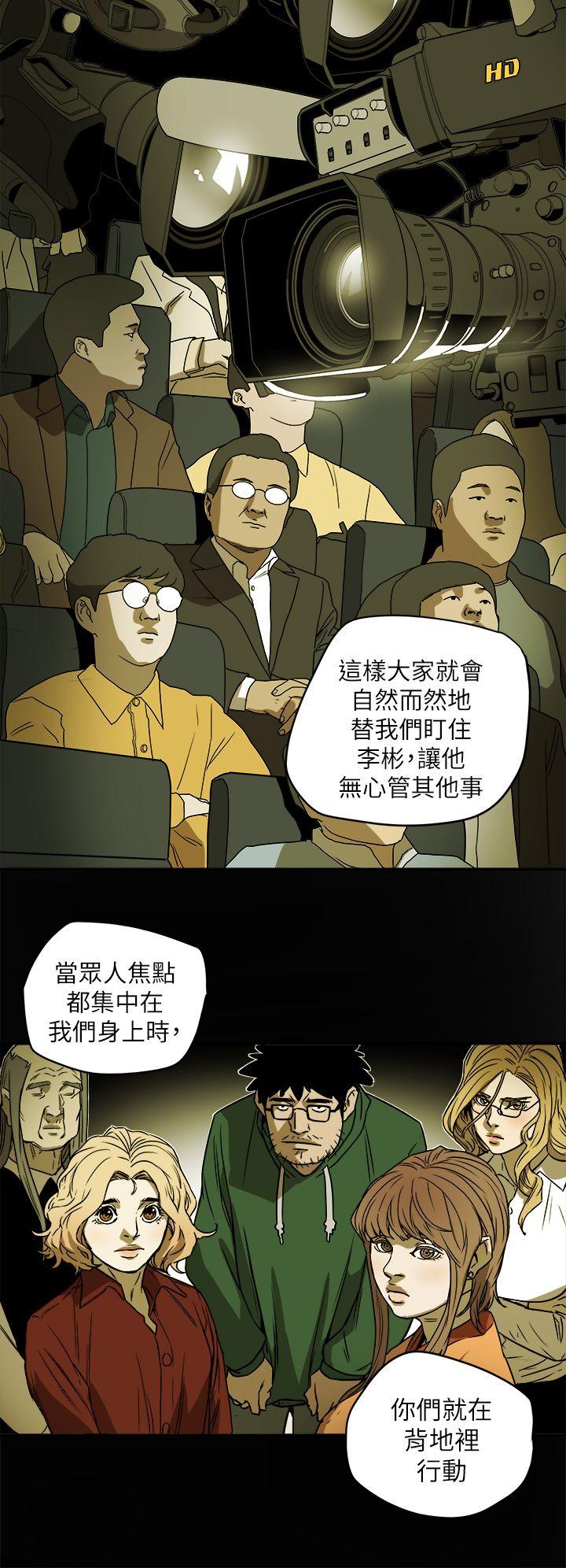 [Manhwa] Hney trap Sweet trap Love, mature woman, big breasts#[31P]-4