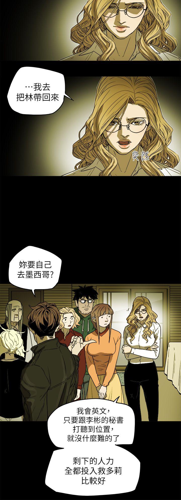 [Manhwa] Hney trap Sweet trap Love, mature woman, big breasts#[31P]-6