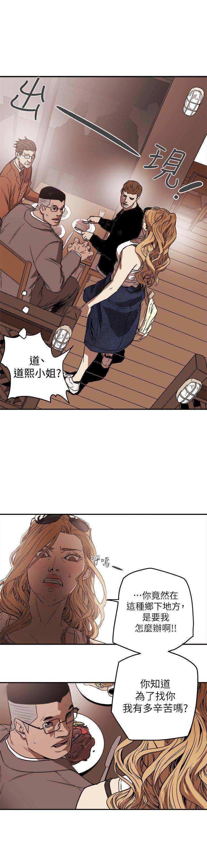 [Manhwa] Hney trap Sweet trap Love, mature woman, big breasts#[31P]-9
