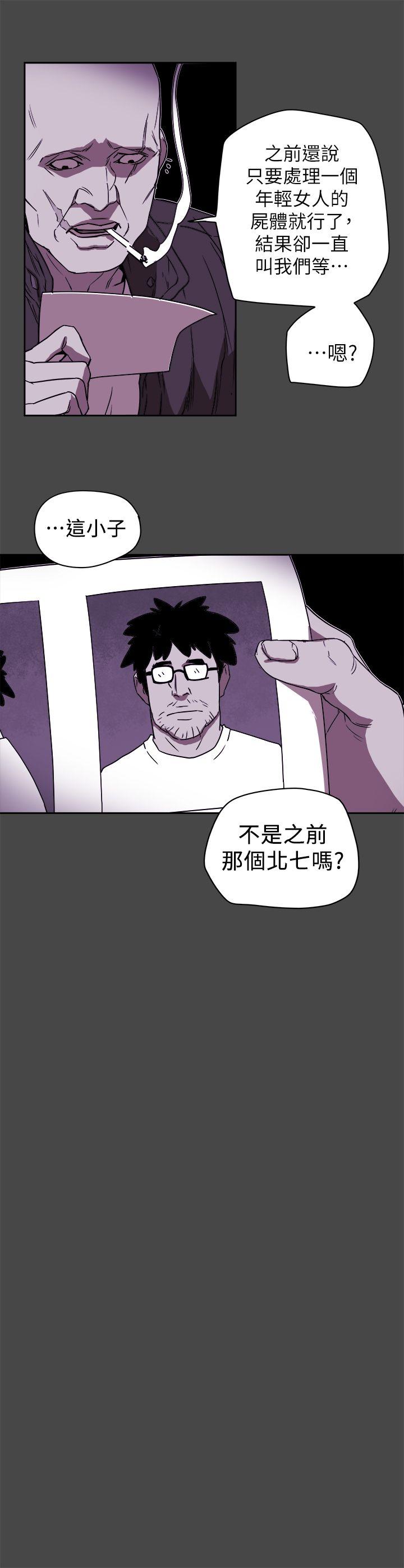 [韩国漫画] Honey trap 甜蜜陷阱 爱情,熟女人妻,巨乳大奶#[34P]-1