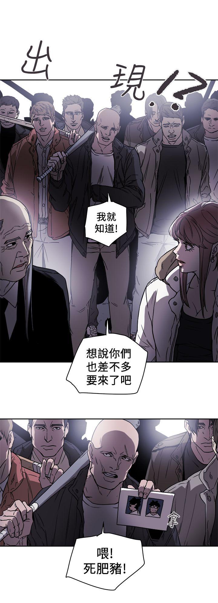 [韩国漫画] Honey trap 甜蜜陷阱 爱情,熟女人妻,巨乳大奶#[34P]-11