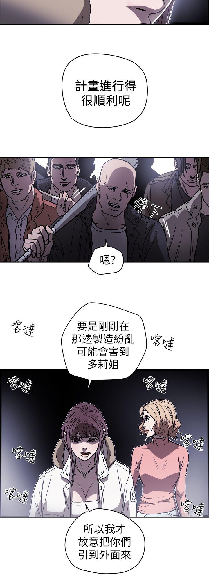 [韩国漫画] Honey trap 甜蜜陷阱 爱情,熟女人妻,巨乳大奶#[34P]-13