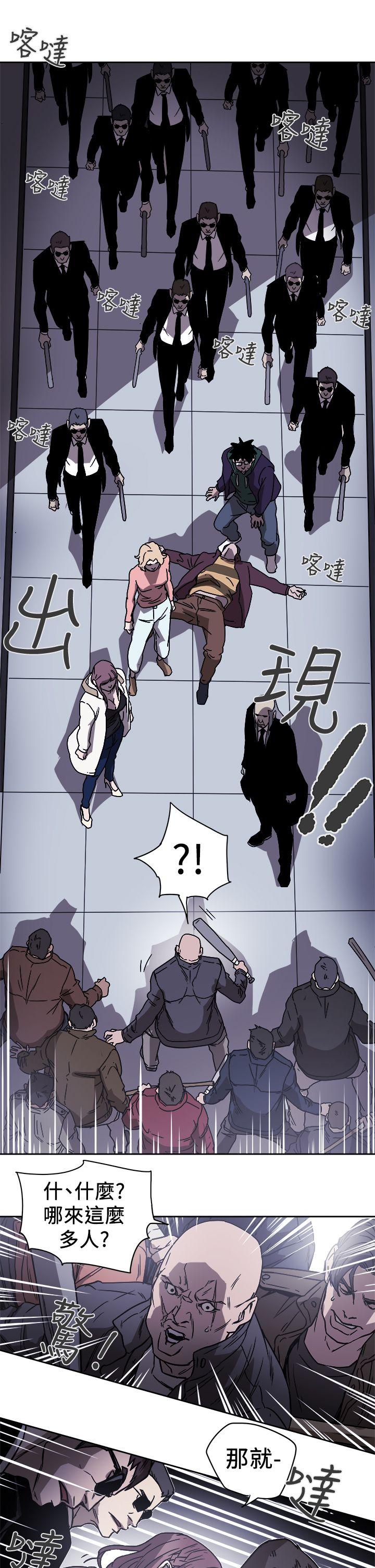 [韩国漫画] Honey trap 甜蜜陷阱 爱情,熟女人妻,巨乳大奶#[34P]-14
