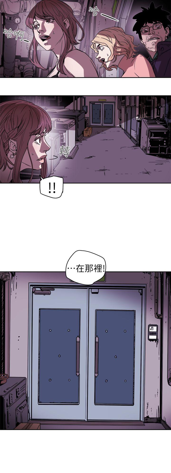 [韩国漫画] Honey trap 甜蜜陷阱 爱情,熟女人妻,巨乳大奶#[34P]-17