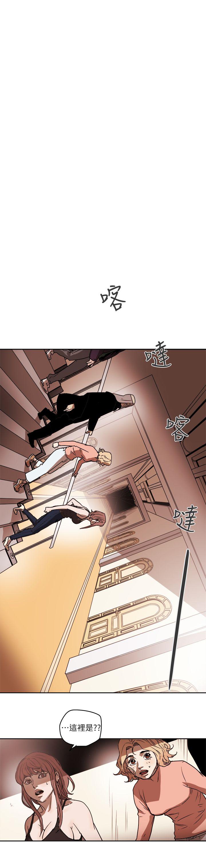 [韩国漫画] Honey trap 甜蜜陷阱 爱情,熟女人妻,巨乳大奶#[34P]-18