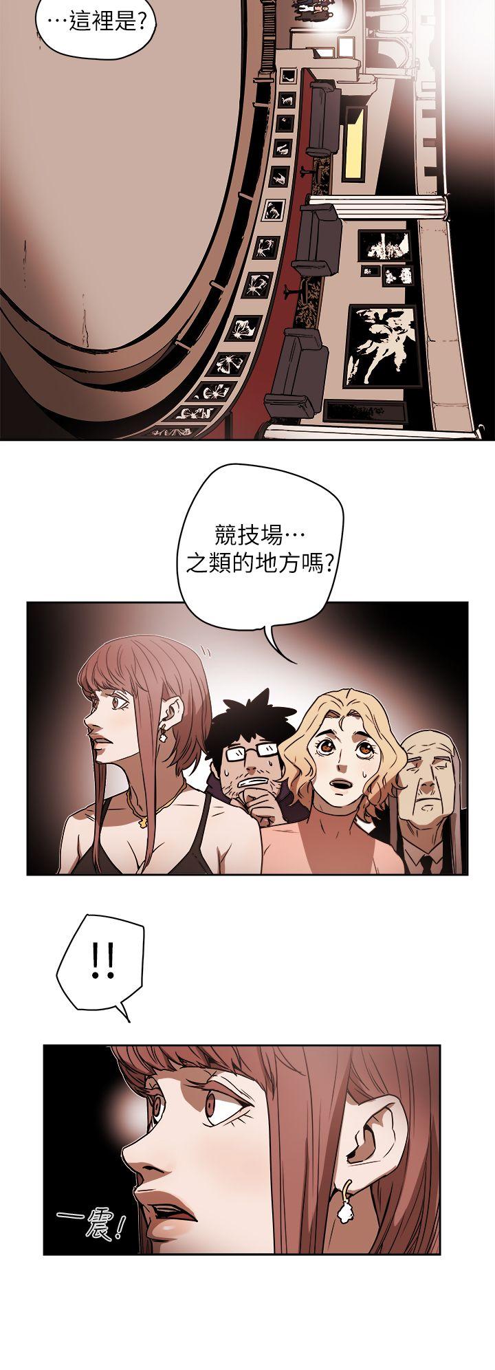 [韩国漫画] Honey trap 甜蜜陷阱 爱情,熟女人妻,巨乳大奶#[34P]-21