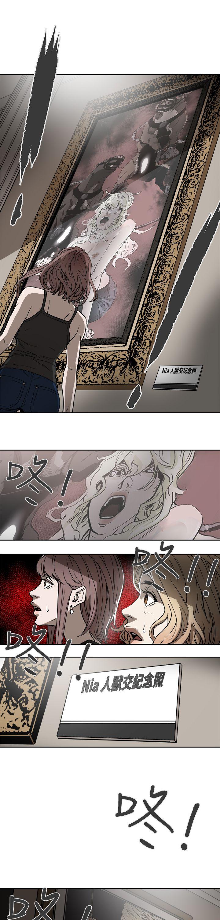 [韩国漫画] Honey trap 甜蜜陷阱 爱情,熟女人妻,巨乳大奶#[34P]-22