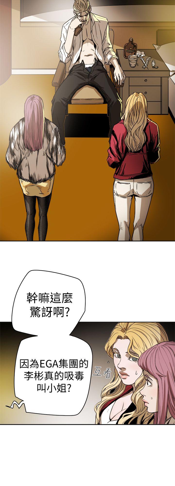 [韩国漫画] Honey trap 甜蜜陷阱 爱情,熟女人妻,巨乳大奶#[34P]-27