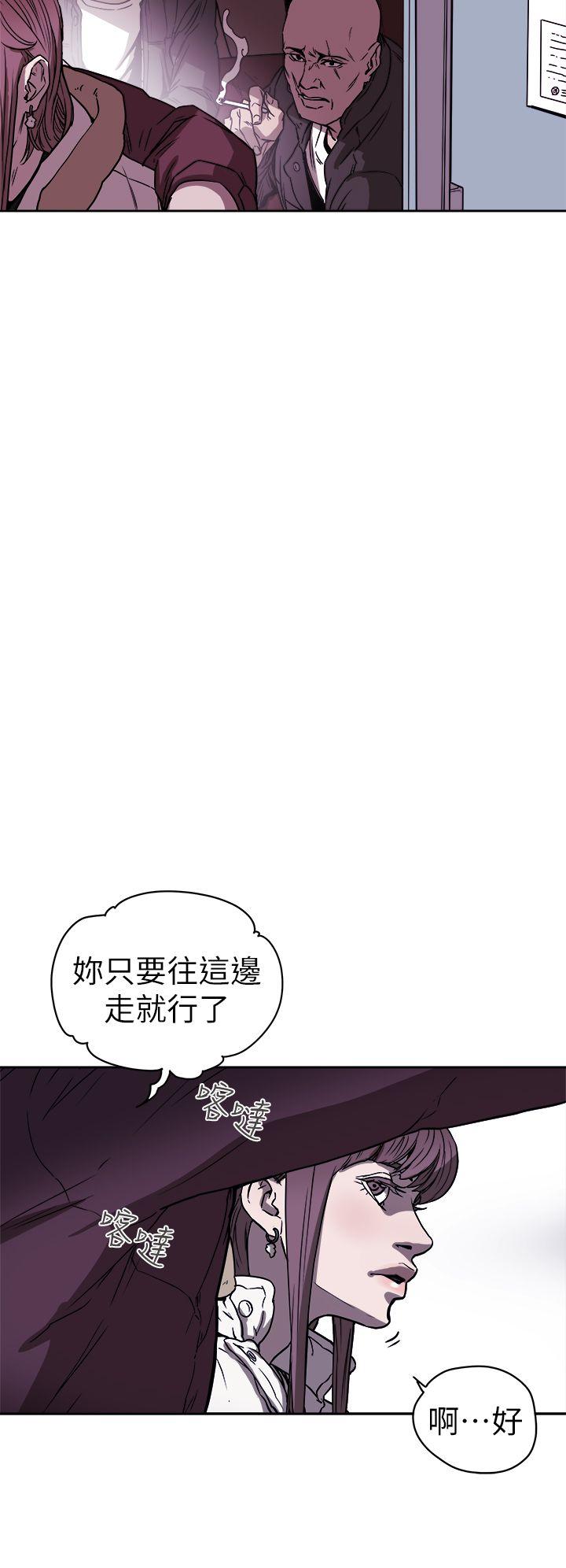 [韩国漫画] Honey trap 甜蜜陷阱 爱情,熟女人妻,巨乳大奶#[34P]-7
