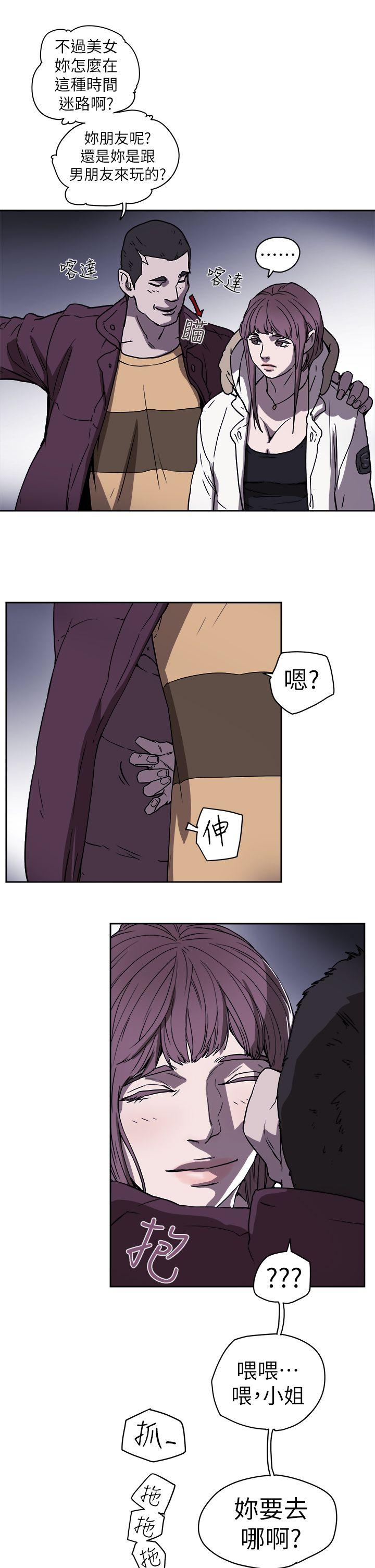 [韩国漫画] Honey trap 甜蜜陷阱 爱情,熟女人妻,巨乳大奶#[34P]-8