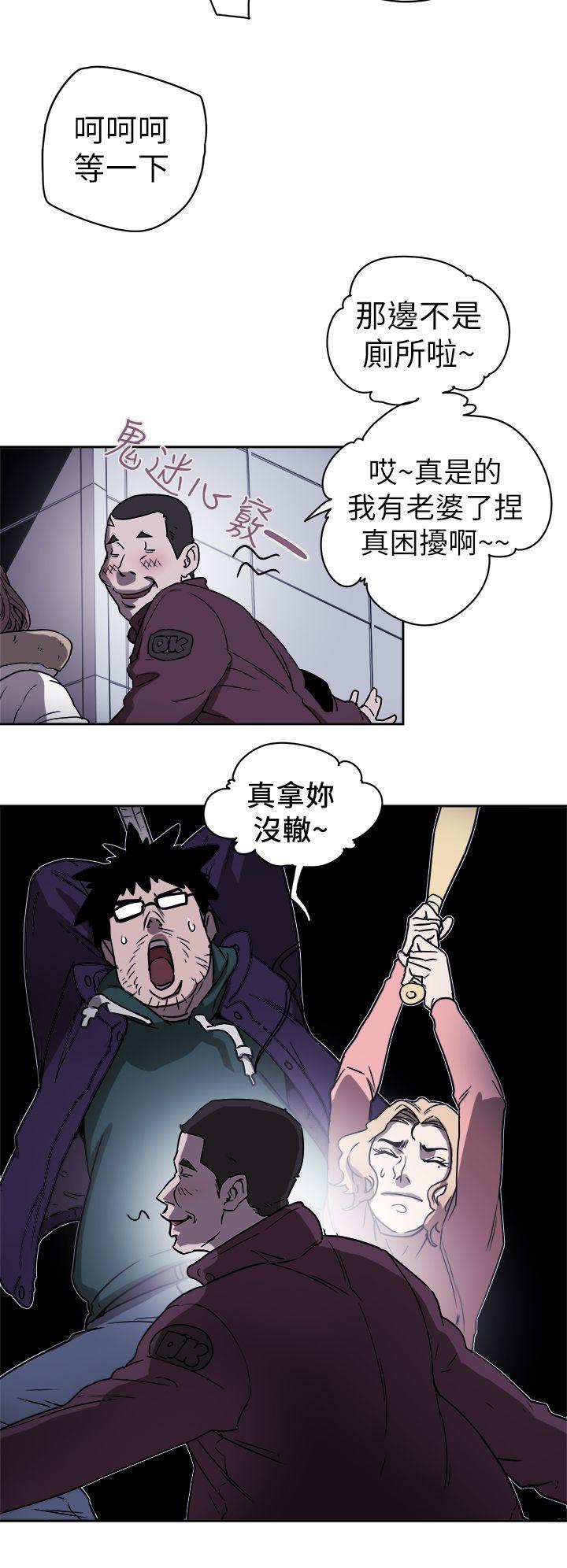 [韩国漫画] Honey trap 甜蜜陷阱 爱情,熟女人妻,巨乳大奶#[34P]-9