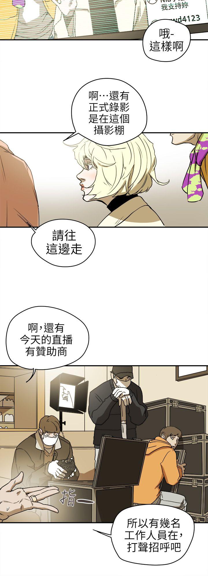 [韩国漫画] Honey trap 甜蜜陷阱 爱情,熟女人妻,巨乳大奶#[31P]-14