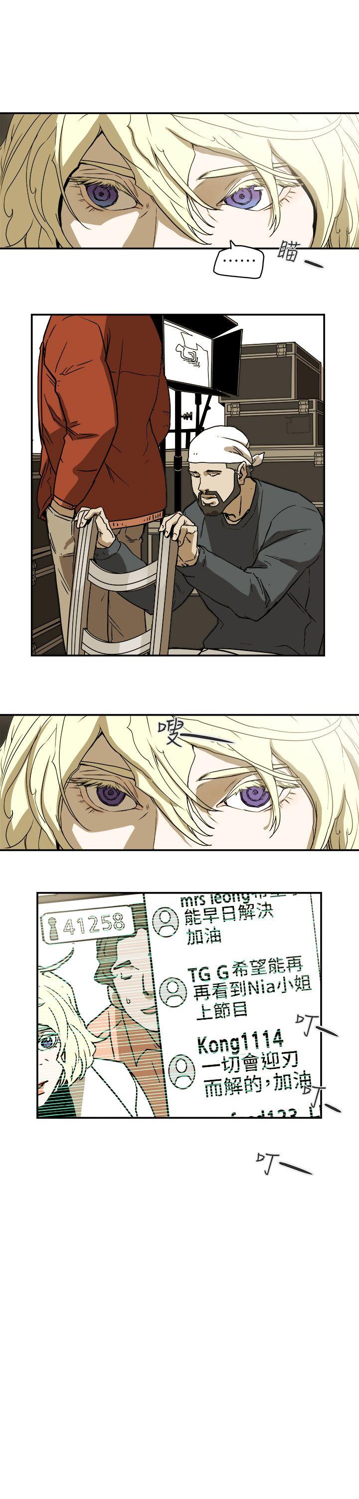 [韩国漫画] Honey trap 甜蜜陷阱 爱情,熟女人妻,巨乳大奶#[31P]-15