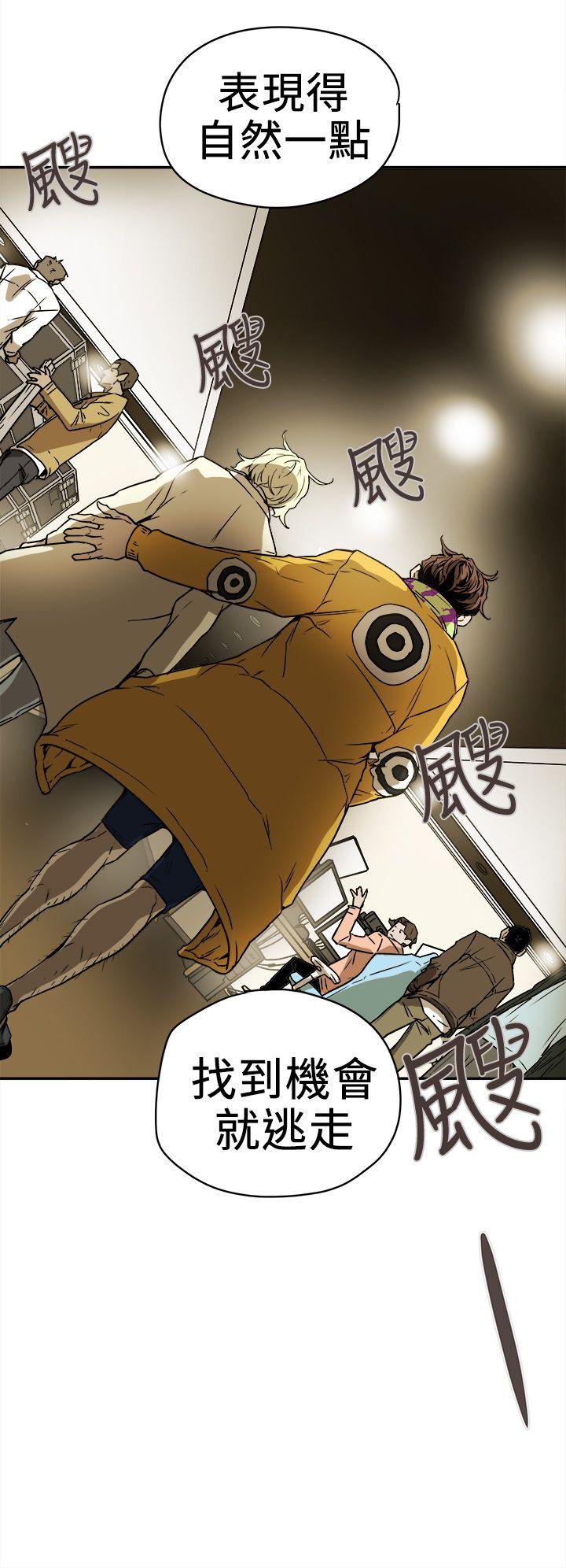[韩国漫画] Honey trap 甜蜜陷阱 爱情,熟女人妻,巨乳大奶#[31P]-20