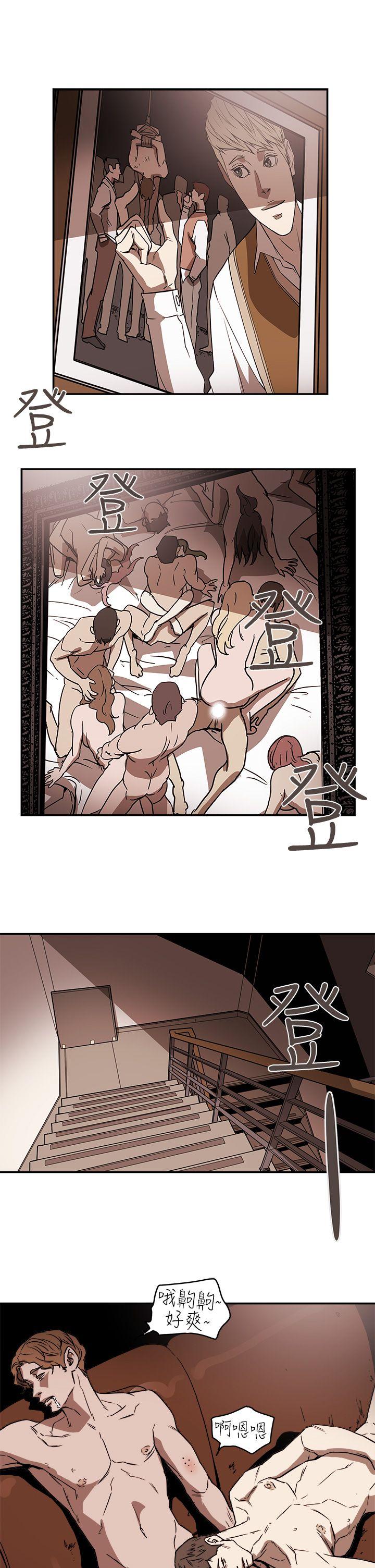 [韩国漫画] Honey trap 甜蜜陷阱 爱情,熟女人妻,巨乳大奶#[31P]-21