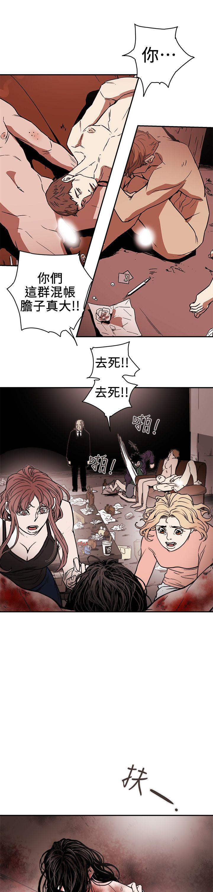 [韩国漫画] Honey trap 甜蜜陷阱 爱情,熟女人妻,巨乳大奶#[31P]-25
