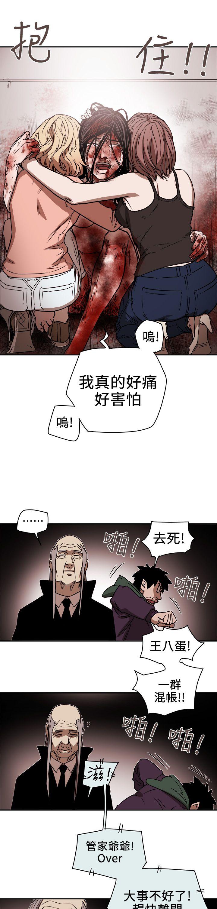 [韩国漫画] Honey trap 甜蜜陷阱 爱情,熟女人妻,巨乳大奶#[31P]-29