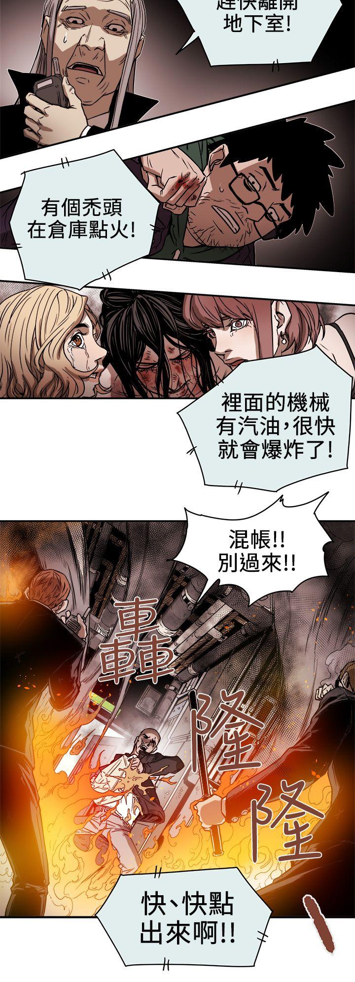 [韩国漫画] Honey trap 甜蜜陷阱 爱情,熟女人妻,巨乳大奶#[31P]-30