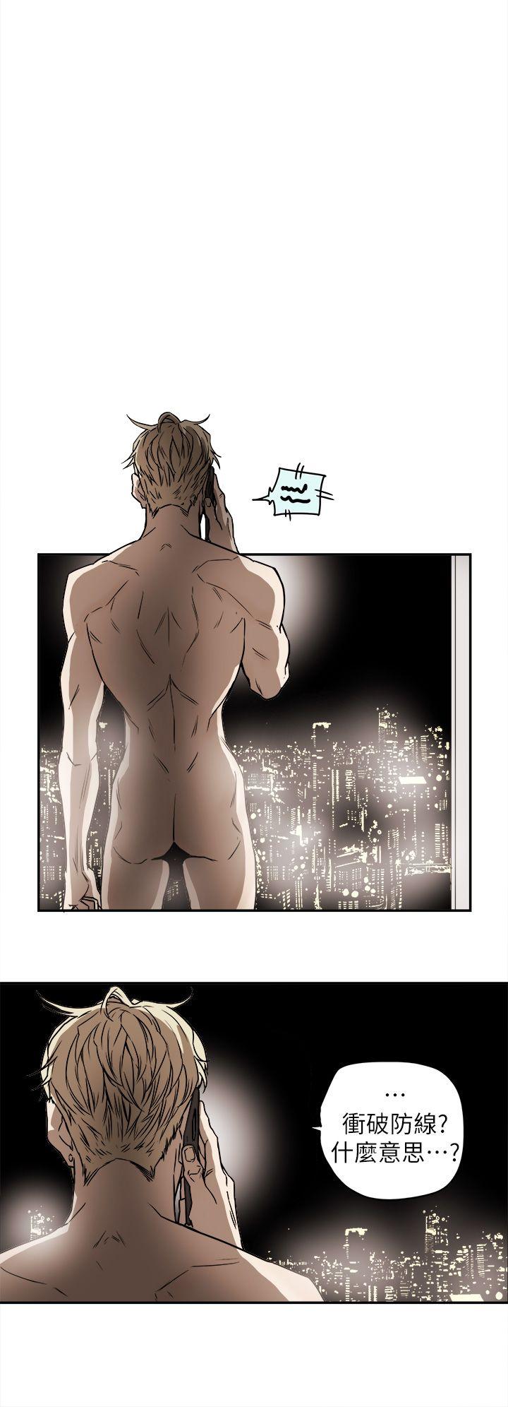 [韩国漫画] Honey trap 甜蜜陷阱 爱情,熟女人妻,巨乳大奶#[31P]-4