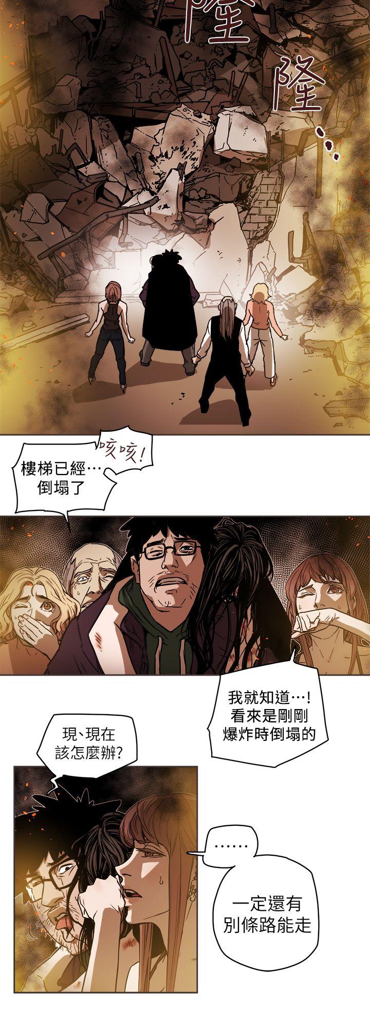 [Manhwa] Hney trap Sweet trap Love, mature woman, big breasts#[31P]-10