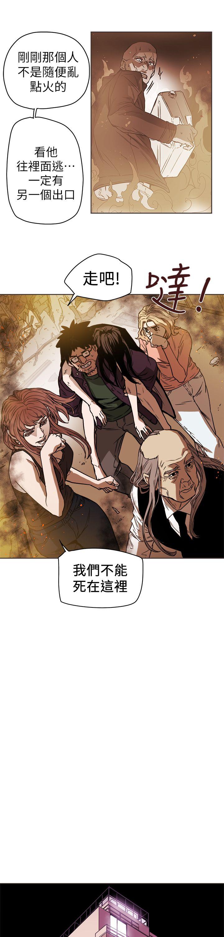 [Manhwa] Hney trap Sweet trap Love, mature woman, big breasts#[31P]-11