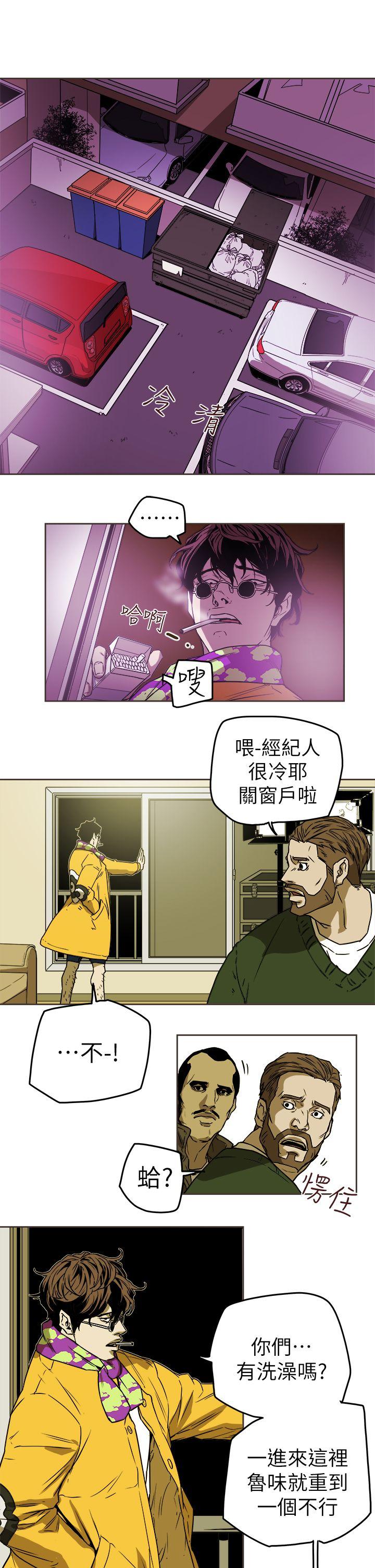 [Manhwa] Hney trap Sweet trap Love, mature woman, big breasts#[31P]-13