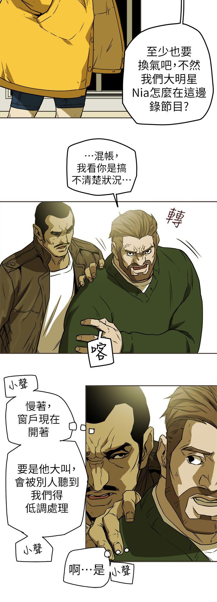 [Manhwa] Hney trap Sweet trap Love, mature woman, big breasts#[31P]-14