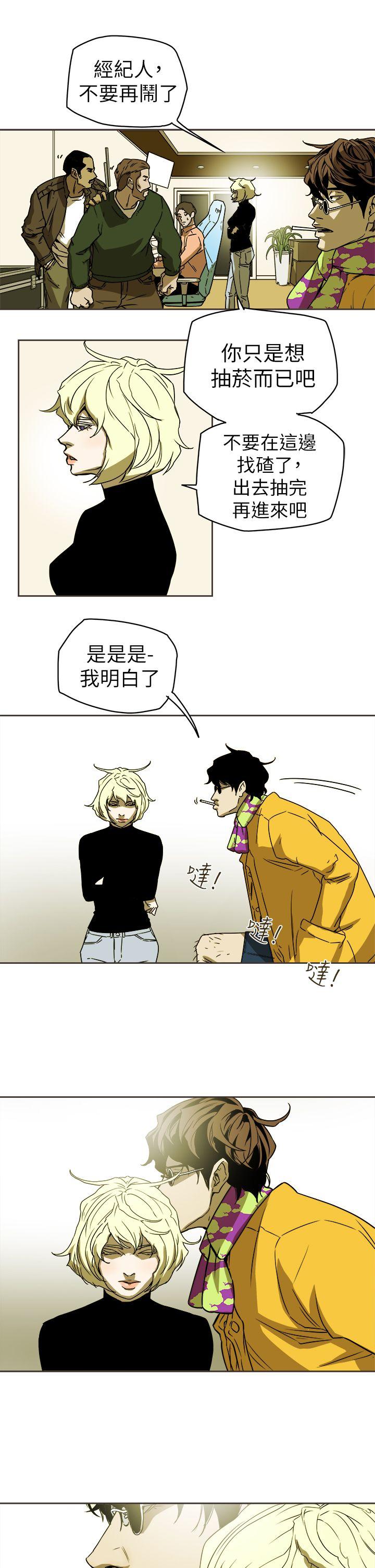 [Manhwa] Hney trap Sweet trap Love, mature woman, big breasts#[31P]-15