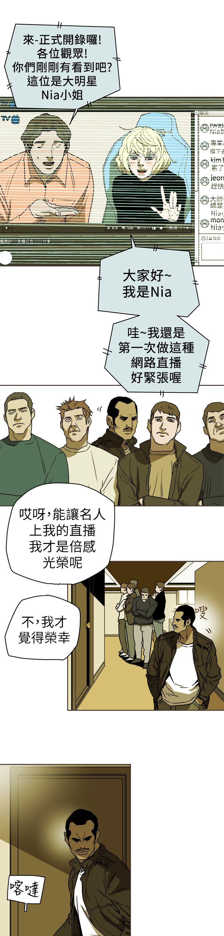 [Manhwa] Hney trap Sweet trap Love, mature woman, big breasts#[31P]-17
