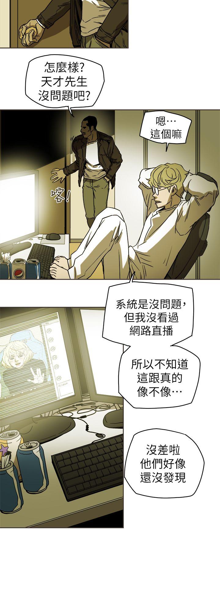 [Manhwa] Hney trap Sweet trap Love, mature woman, big breasts#[31P]-18
