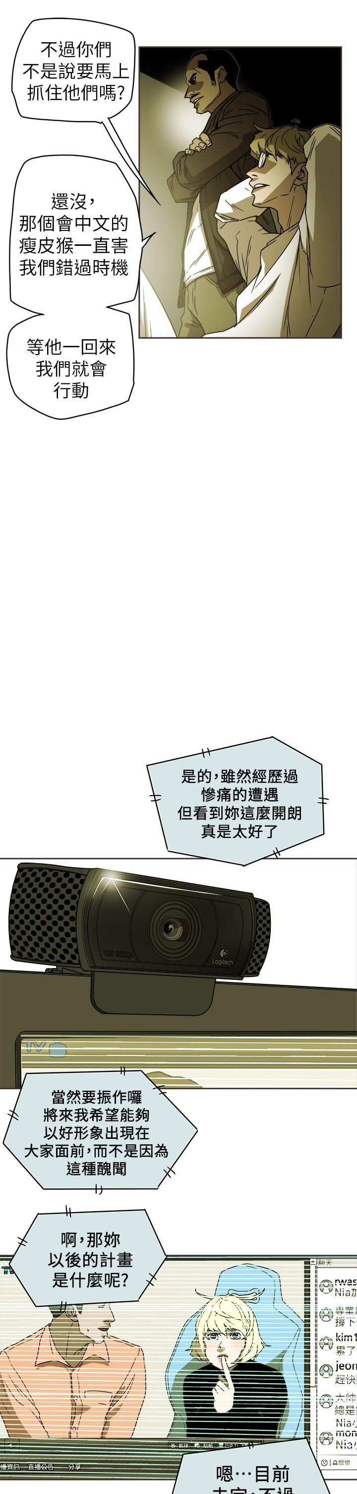 [Manhwa] Hney trap Sweet trap Love, mature woman, big breasts#[31P]-19