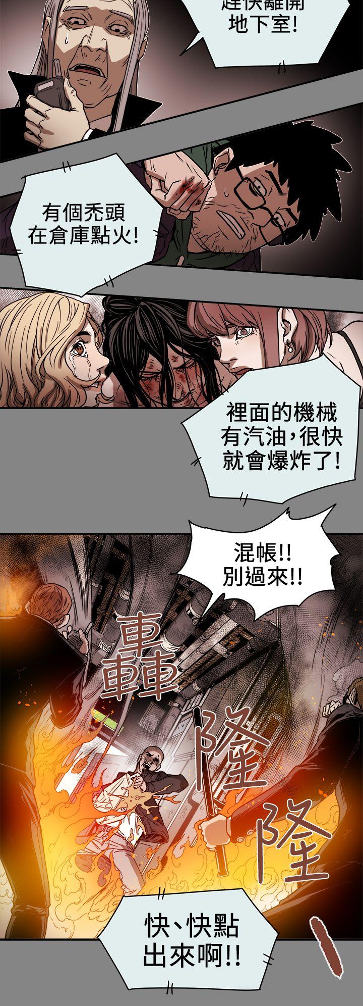 [Manhwa] Hney trap Sweet trap Love, mature woman, big breasts#[31P]-2