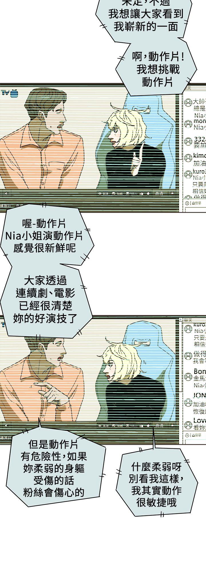 [Manhwa] Hney trap Sweet trap Love, mature woman, big breasts#[31P]-20