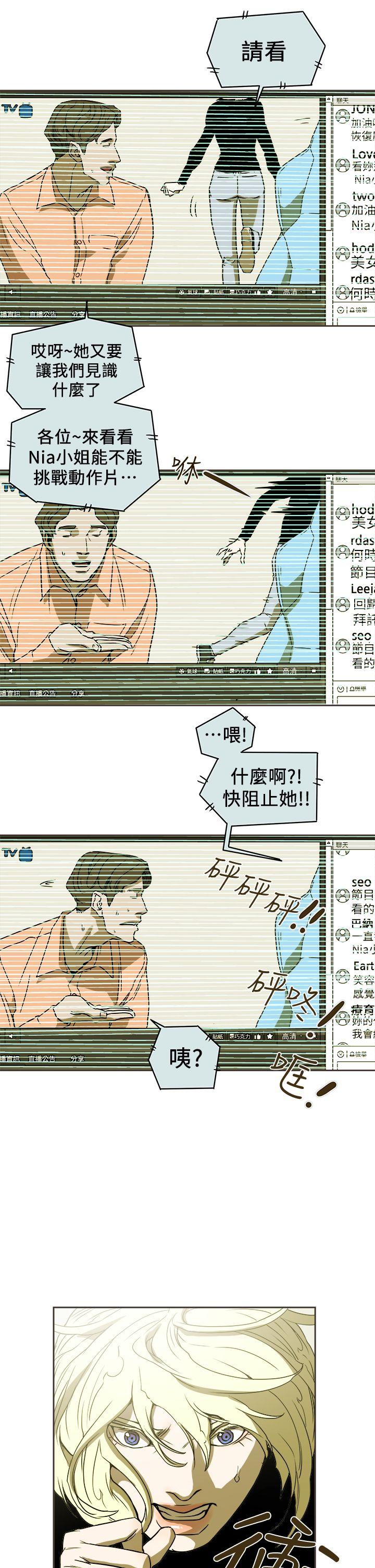 [Manhwa] Hney trap Sweet trap Love, mature woman, big breasts#[31P]-21