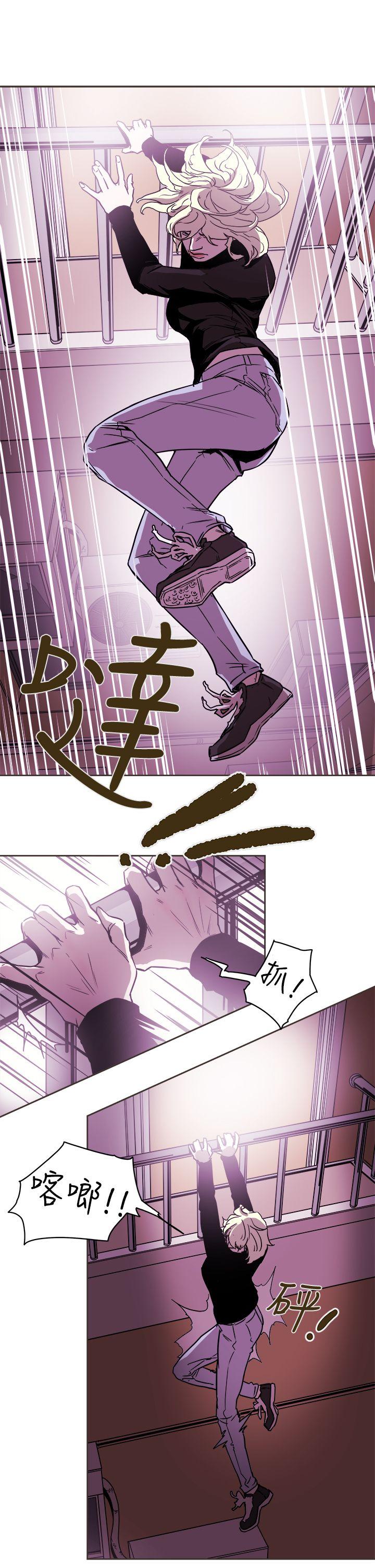 [Manhwa] Hney trap Sweet trap Love, mature woman, big breasts#[31P]-23