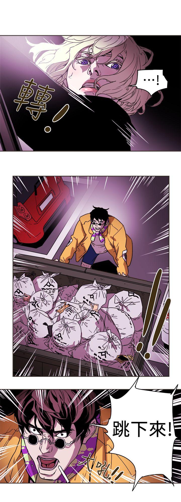 [Manhwa] Hney trap Sweet trap Love, mature woman, big breasts#[31P]-24